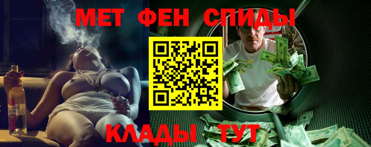 hydra вход  Амфетамин  Вход с VPN  Амфетамин VHQ  Великий Устюг  АМФ 