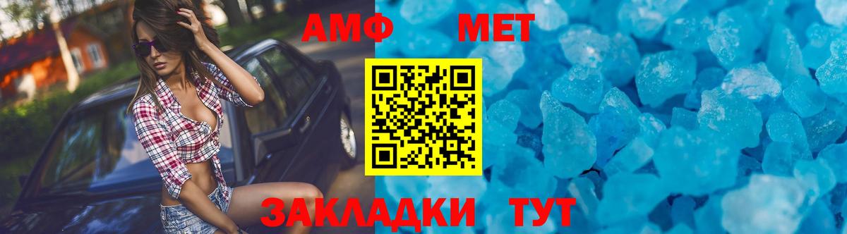 Амфетамин 98% Великий Устюг