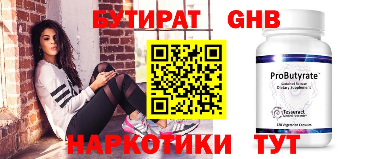 Марихуана  Гашик  Кокаин  Великий Устюг  МДМА  Марки ЛСД  Вход с VPN  Молли  Мяу-Мяу 