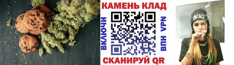 Cannafood конопля  Великий Устюг 