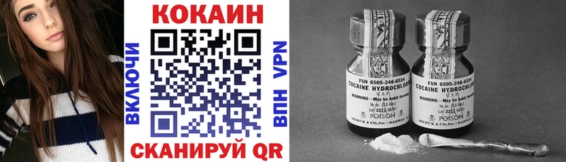 купить  цена  Великий Устюг  OMG tor  КОКАИН Columbia 