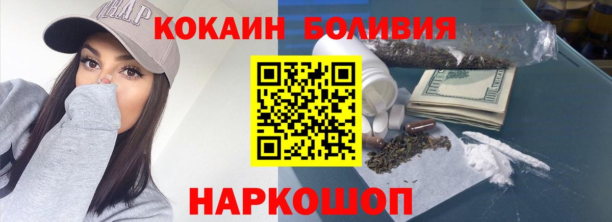 КОКАИН Columbia  Вход с VPN  Великий Устюг  КОКАИН  Кокаин Перу 