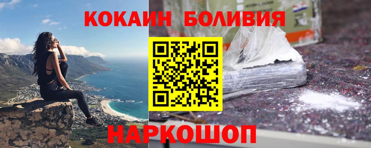 Мефедрон Великий Устюг