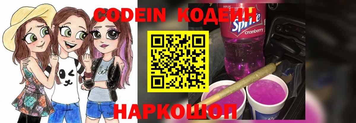 МЕТАМФЕТАМИН  Канабис  Гашиш  Вход с VPN  Cocaine  Кокаин  ГАШ  Где продают наркотики?  МАРИХУАНА  Великий Устюг  Меф  