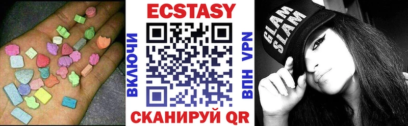 Экстази VHQ  omg онион  Великий Устюг 