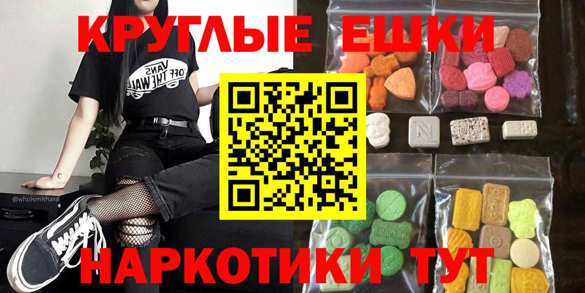 Ecstasy Philipp Plein  ЭКСТАЗИ 280мг  магазин  наркотиков  Великий Устюг 