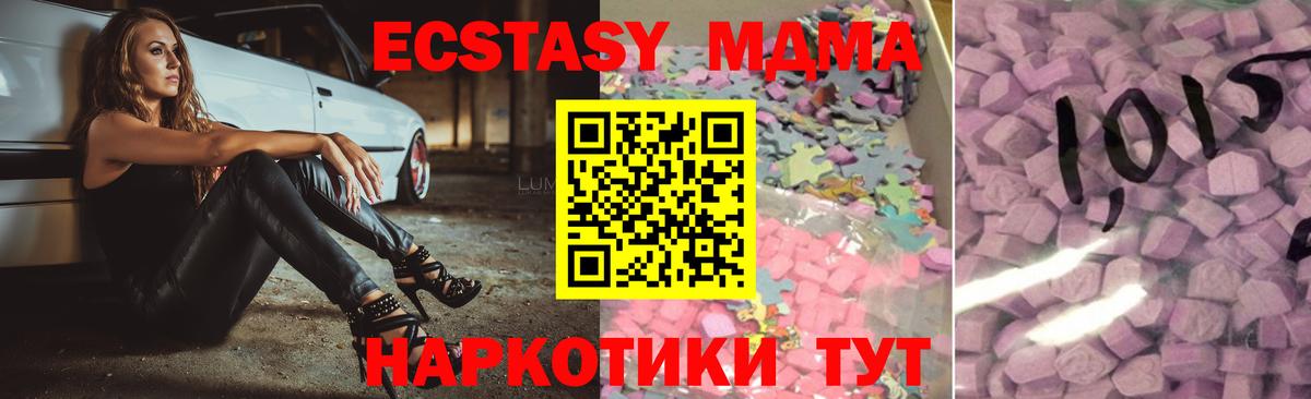 ЭКСТАЗИ Punisher Великий Устюг