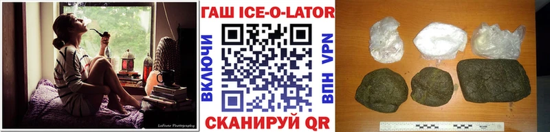 наркошоп  Великий Устюг  ГАШИШ гарик 