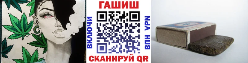 ГАШИШ Ice-O-Lator Великий Устюг