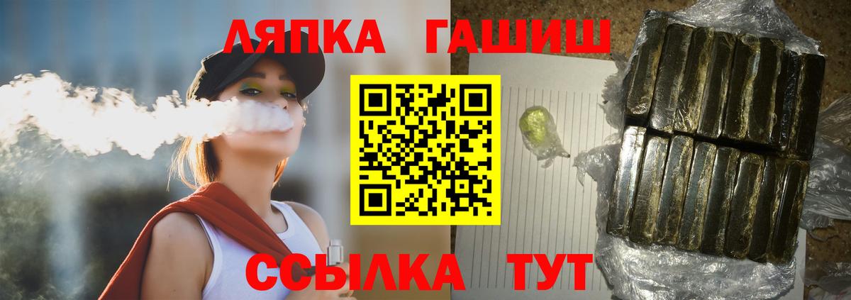 хочу наркоту  Гашиш хэш  Великий Устюг  ГАШИШ Cannabis  ГАШИШ 