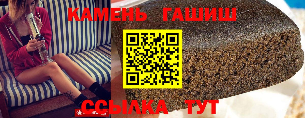 ГАШ VHQ Великий Устюг