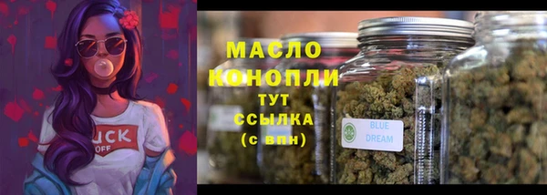 мяу мяу мука Протвино