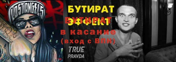 мескалин Россошь