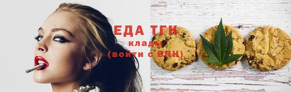 мяу мяу мука Протвино