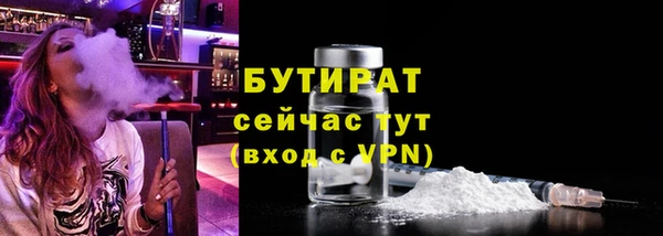 прущая мука Алапаевск