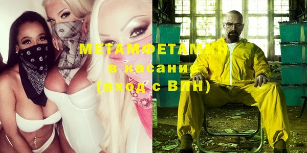 мяу мяу мука Протвино