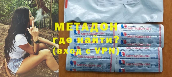 мяу мяу мука Протвино