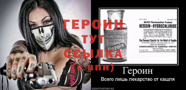 спиды Алагир