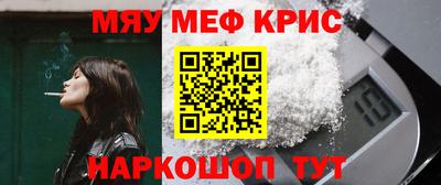 мескалин Бузулук