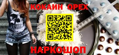 экстази Берёзовский