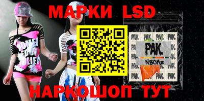 экстази Берёзовский