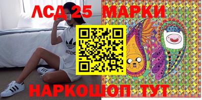 бошки Беслан