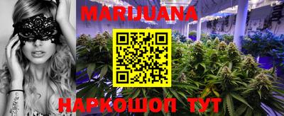 каннабис Балахна