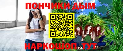 каннабис Балахна