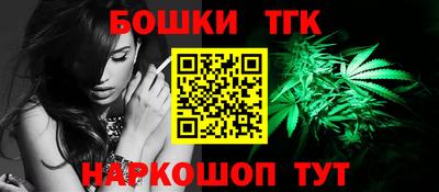 амфетамин Бийск