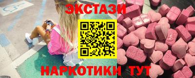 таблы Азнакаево