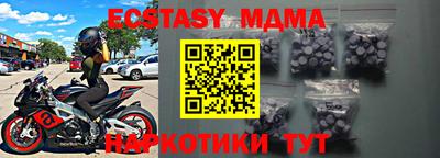 амфетамин Бийск