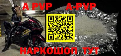 амфетамин Бийск