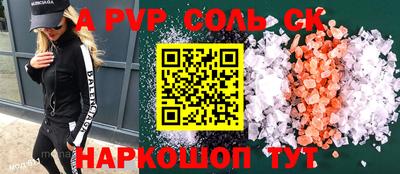 амфетамин Бийск