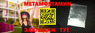 Альфа ПВП Балаково