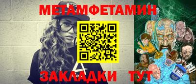 Альфа ПВП Балаково