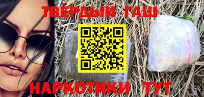 бошки Беслан