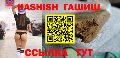 амфетамин Бийск