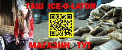 бошки Беслан