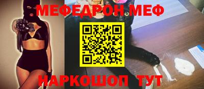 бошки Беслан