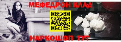 амфетамин Бийск