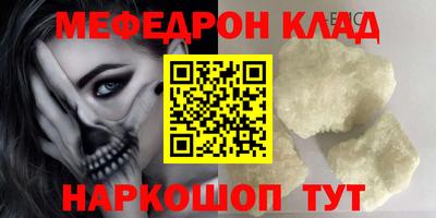 амфетамин Бийск