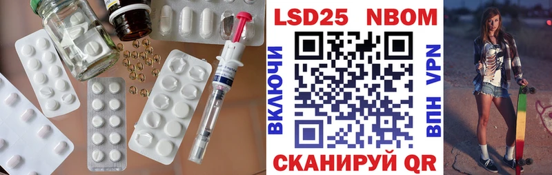 даркнет сайт Великий Устюг LSD-25 экстази кислота