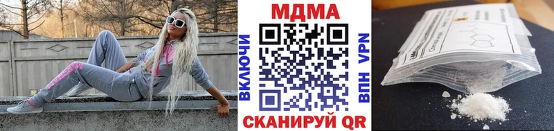 МДМА crystal  Великий Устюг 