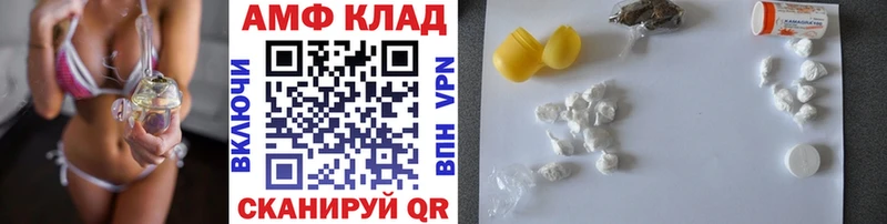 Метамфетамин пудра  Великий Устюг 