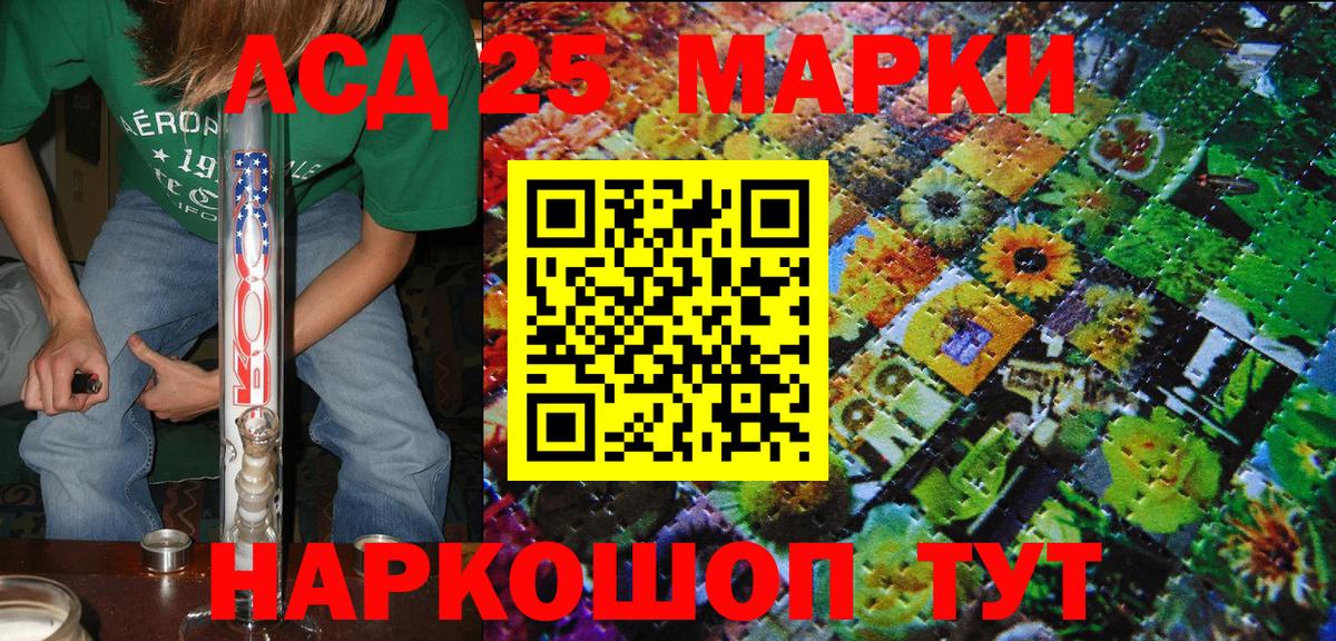 Наркотические марки 1500мкг Великий Устюг