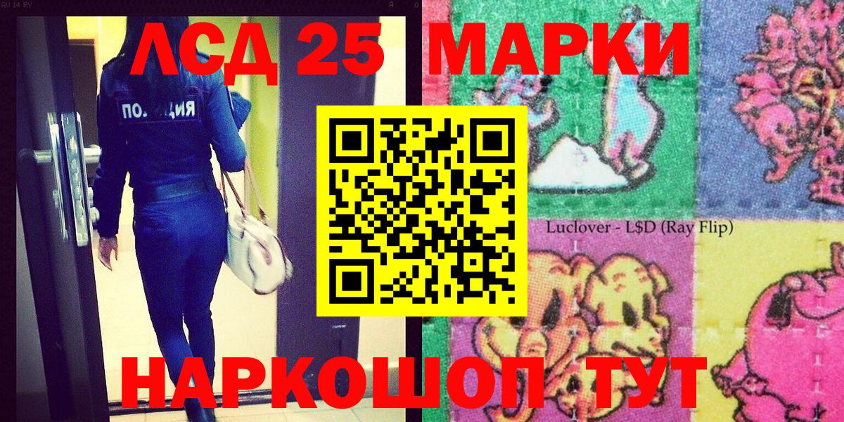 Наркотические марки  Великий Устюг  Марки N-bome 1,8мг 