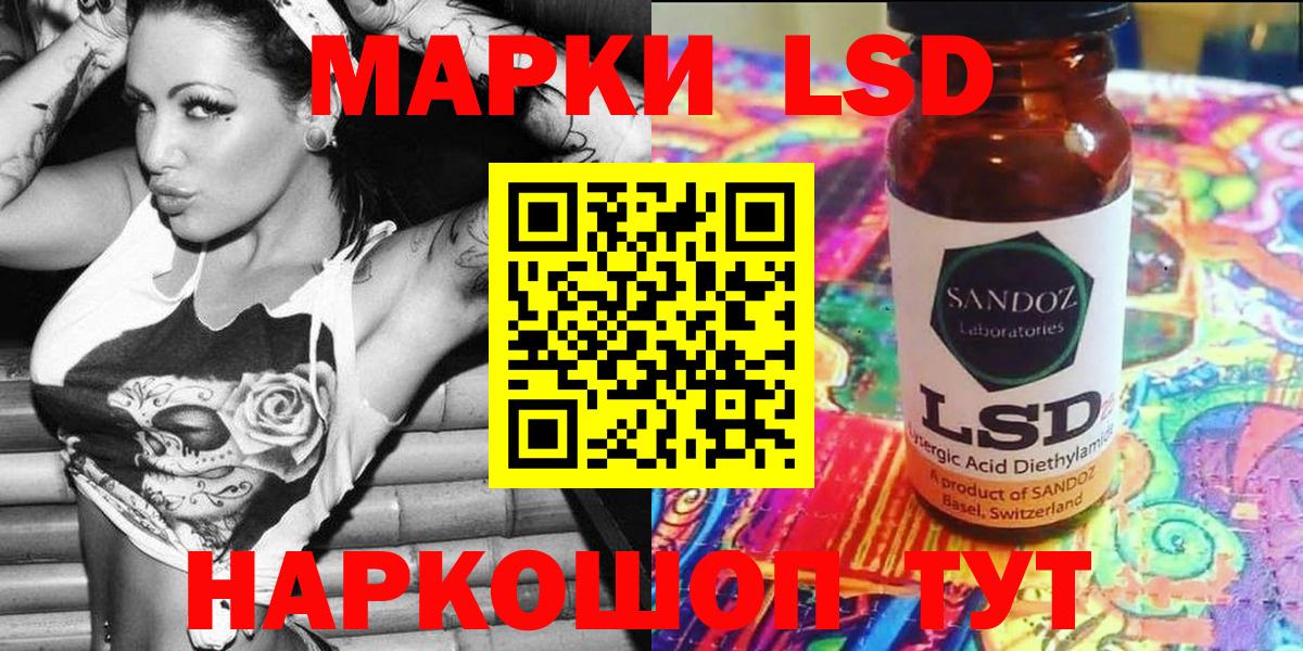 Наркотические марки 1,8мг  Наркотические марки 1,8мг  Вход с VPN  Великий Устюг 