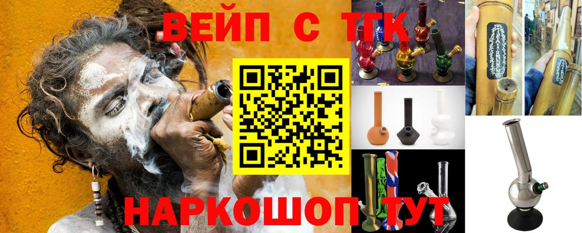 Дистиллят ТГК THC oil  где продают наркотики  Великий Устюг  Вход с VPN 