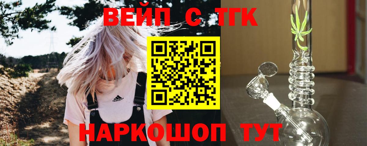Дистиллят ТГК Wax Великий Устюг