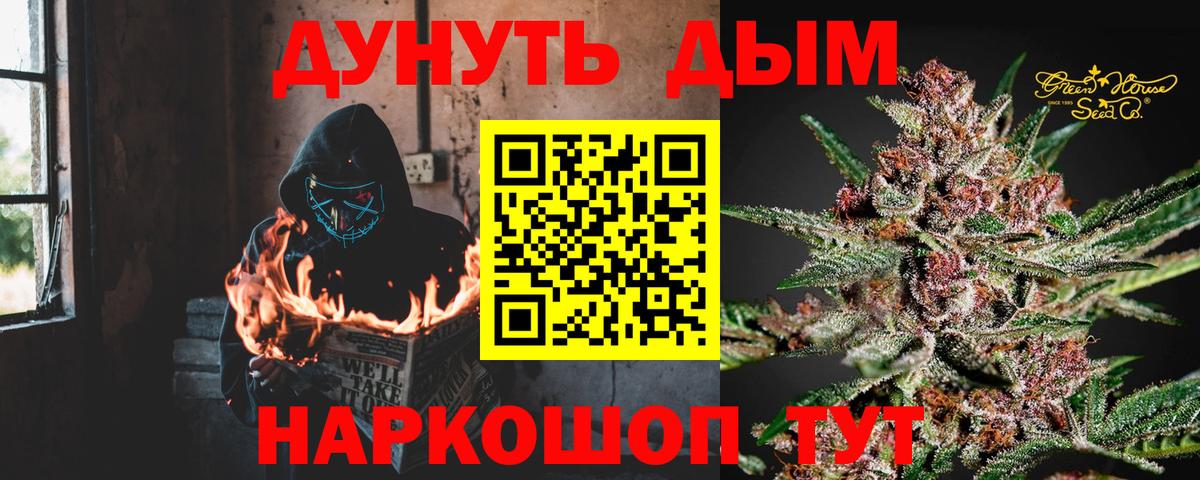 МАРИХУАНА гибрид  Великий Устюг  Бошки Шишки сатива  Бошки марихуана OG Kush 